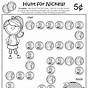 Free Money Worksheets For Kindergarten