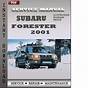 2001 Subaru Forester Repair Manual