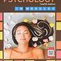 Psychology Applied To Work 12th Edition Pdf