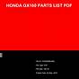 Honda Gx160 Parts List