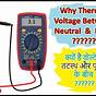 Voltage Between Ground And Neutral