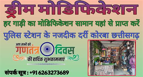 Palm Mall परिसर एवं आसपास पार्किंग व्यवस्था व यातायात नियंत्रण को लेकर ...