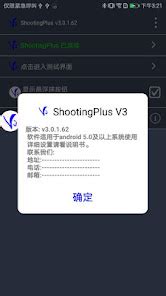 Aplikasi ShootingPlus V3
