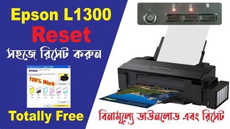 Reset Printer L1300
