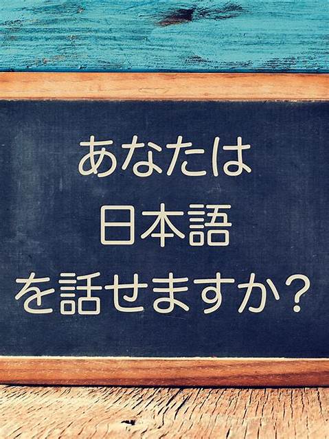 belajar berbicara bahasa jepang