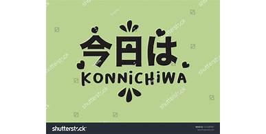Konnichiwa