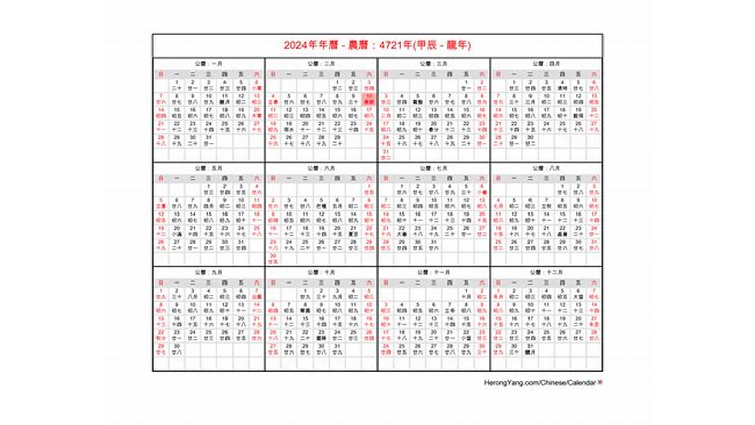 Kalender China di Jepang