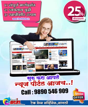 "मी अॅक्सिसमध्ये असताना माझ्यासमोर धर्मांतरणाची प्रकरणे झाली"