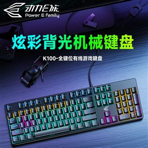 Generic Aoc Gk410 Mechanical Keyboard Electronic Competition Full Key ...