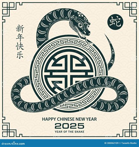 Secrets Of The 1965 Year Of The Chinese Zodiac A Guide To Wood Snake ...
