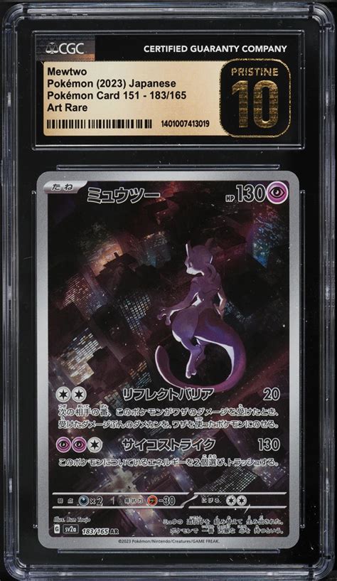 Pokemon Japanese Scarlet Violet Art Rare Mewtwo Cgc Pristine On Fanatics Collect