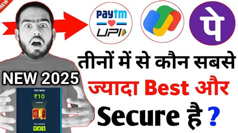 Best Safe And Secure UPI App 2025 Best Safe And Secure Online