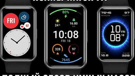 Huawei Watch Fit обзор отличных умных часов Смотреть онлайн в поиске Яндекса по Видео