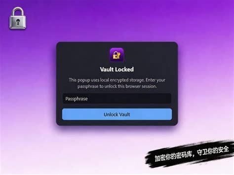 Vault2FA - 2FA authenticator in browser Stats, Downloads & Safety Check ...