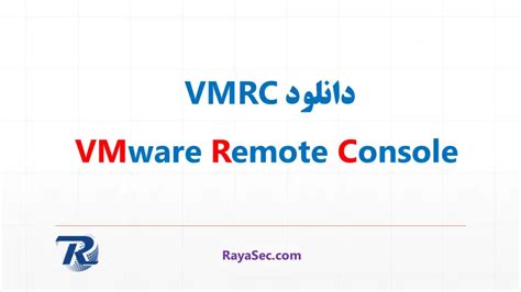 دانلود VMware Remote Console (VMRC) 13.0