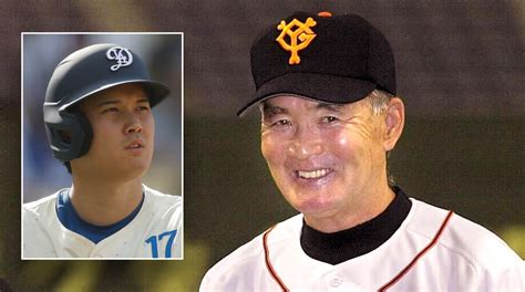 Japanese baseball legend Shigeo Nagashima dies at 89; Shohei Ohtani ...