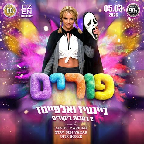 היטמן פורים של מסיבות שנות ה-90, Ozen - אוזן, Tel Aviv, 5 March 2026 ...