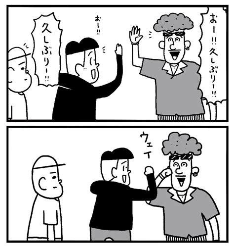531話 ハンドドライヤーかと思ったら黒板消しクリーナー持ち込んでた先生 | アリかも!!フリークさん | FREAK MAG.