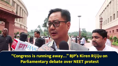 Congress is running away... BJP's Kiren Rijiju on parliamentary debate ...