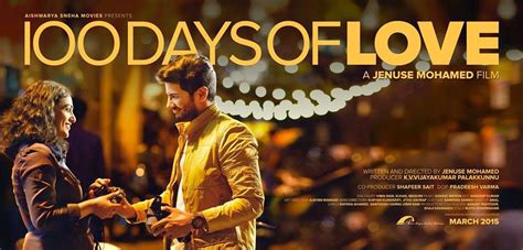 Dulquer Salmaans 100 Days Of Love First Look Poster Mollywood