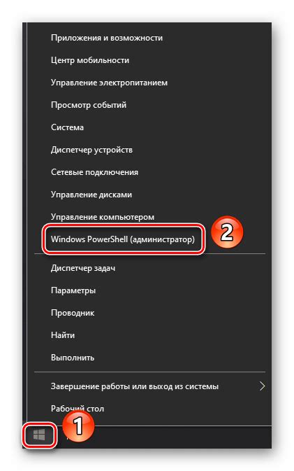 конфигурация пользователя Windows 10 где находится Операционные