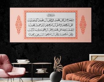 Ayat Seribu Dinar Wallpaper Hd Ayat Al Kursi Hd X Wallpaper