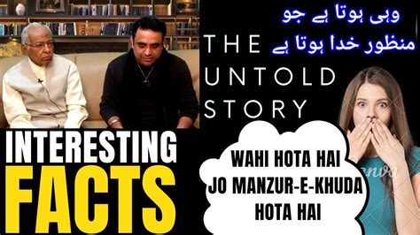Wahi Hota Hai Jo Manzure Khuda Hota Hai Dialogue Janiye Kis Ne Likha Interesting Facts YouTube