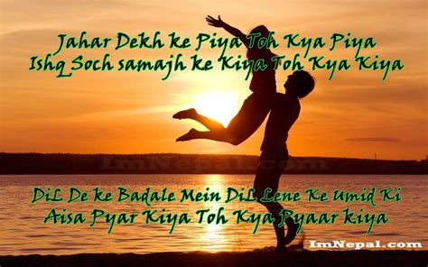 ROMANTIC LOVE QUOTES FOR HUSBAND IN HINDI image quotes at ...