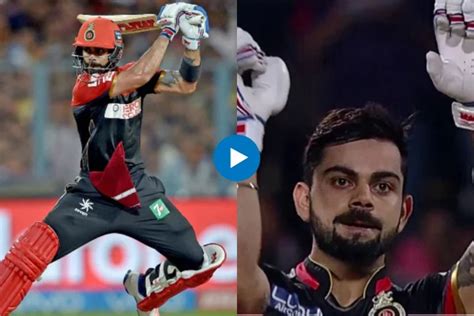 Viral Ipl Video Virat Kohli Proves Who Rules The Den Pulls Off A Stunning Century With