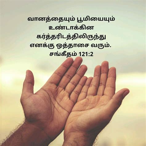 Collection Of Amazing Full 4k Tamil Bible Words Images Top 999