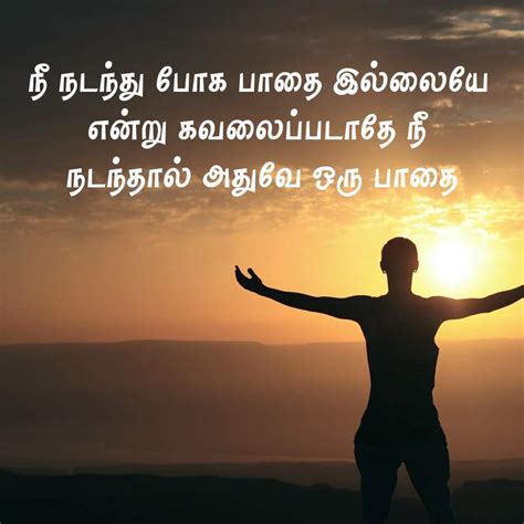 40 Most Popular Success Motivational Quotes In Tamil Images Jassson