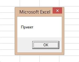 Vba Excel Userform Boolean