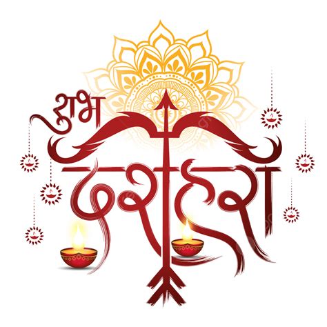 Hindi Calligraphy Luxury Red Shubh Dussehra With Mandala Greetings