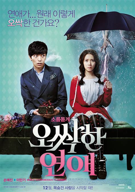 Voir plus d'idées sur le thème films coréens, film, come back mister. Chilling Romance | Wiki Drama | FANDOM powered by Wikia