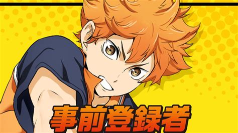 Quick And Easy Haikyu Watch Order Guide
