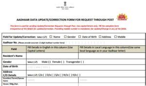 how to get aadhar card mobile number update form - Check ... You have not registered your mobile number.