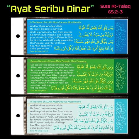 Ayat seribu dinar adalah ayat yang populer dalam hal doa rezeki atau doa kekayaan. "Ayat Seribu Dinar". excerpt from Al-Quran Sura At-Talaq ...