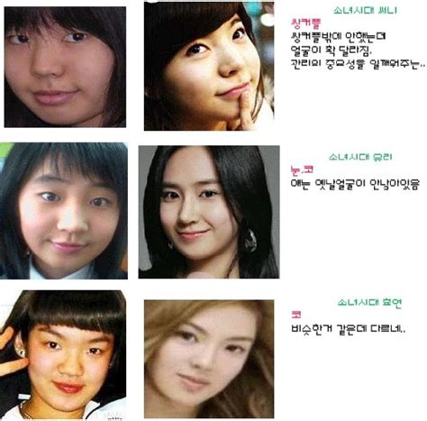 Wallpaper Fun Sunny Girls Generation Plastic Surgery