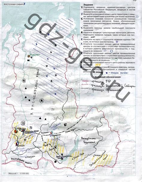 ГДЗ решебник к контурным картам по географии 9 класс Аст пресс от Путина