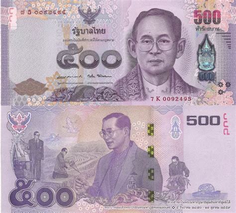 Thailand 500 Baht Banknote World Paper Money Unc Currency P133 2017