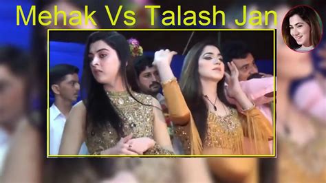 Mehak Malik Vs Madam Talash Jan New Murja Dance 2017 Hd720p Youtube