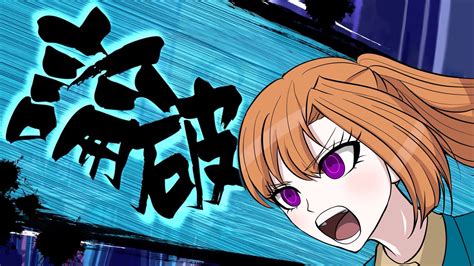 Yttd Yttd Anime Crossover Danganronpa Anime