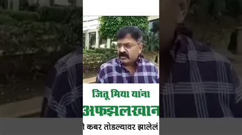Jitendra Aavhad साहेबाना झालेले दुःख Mnsराज साहेब ठाकरे 💯🙏 Youtube
