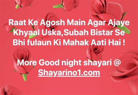 Subah Bistar Se Bhi Fulaun Ki Mahak Aati Hai Good Night Shayari No1