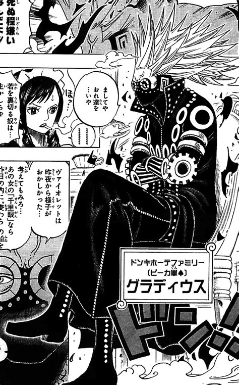 Imagen Gladius Manga Infoboxpng One Piece Wiki Fandom Powered By