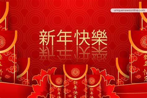 Chinese New Year 2023 Best Mandarian Greetings Wishes Quotes Slogans