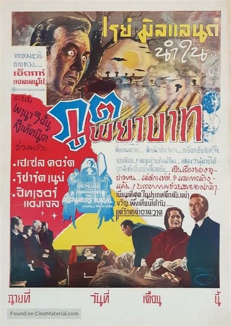 For an alphabetical listing, see category:thai films. Thai THE PREMATURE BURIAL released March 7, 1962; stars ...