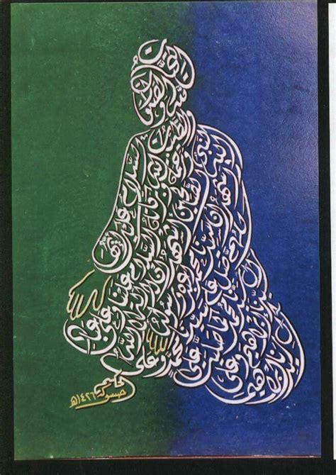 Berikut ini adalah karya lengkap asmaul husna, yang ditulis oleh kaligrafer yang belum diketahui. Membuat Kaligrafi Asmaul Husna Yang Mudah - Contoh Gambar ...