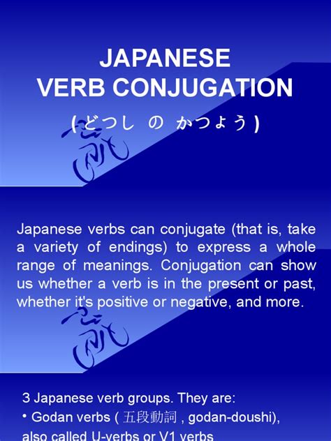 Verb Conjugation Pdf