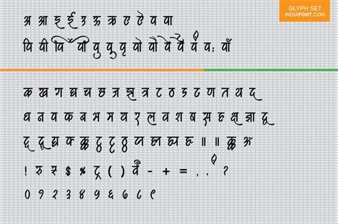 Free Calligraphy Fonts Hindi Calligraphy Fonts Hindi Calligraphy
